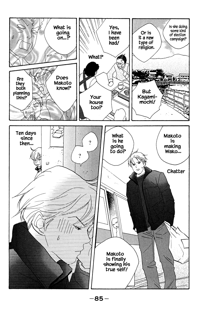 Green (NINOMIYA Tomoko) Chapter 18 18